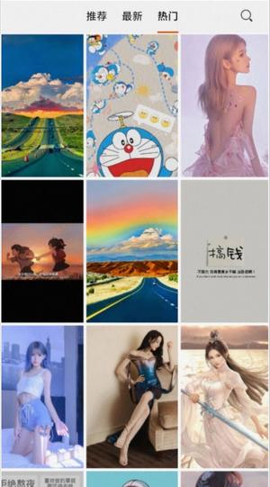 储壁纸  v5.2.2