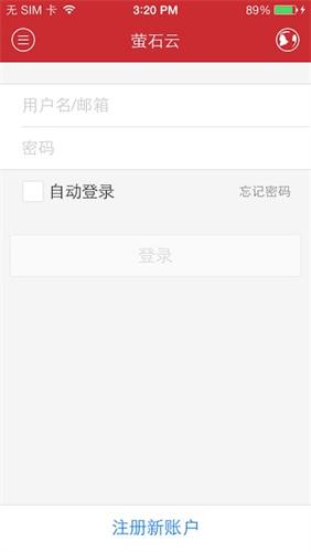 ivms手机客户端  v3.5.1