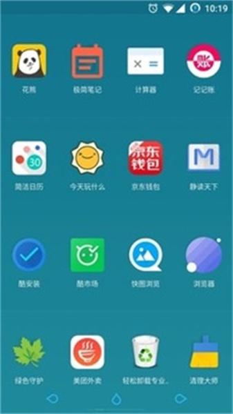 氢桌面  v6.2.4