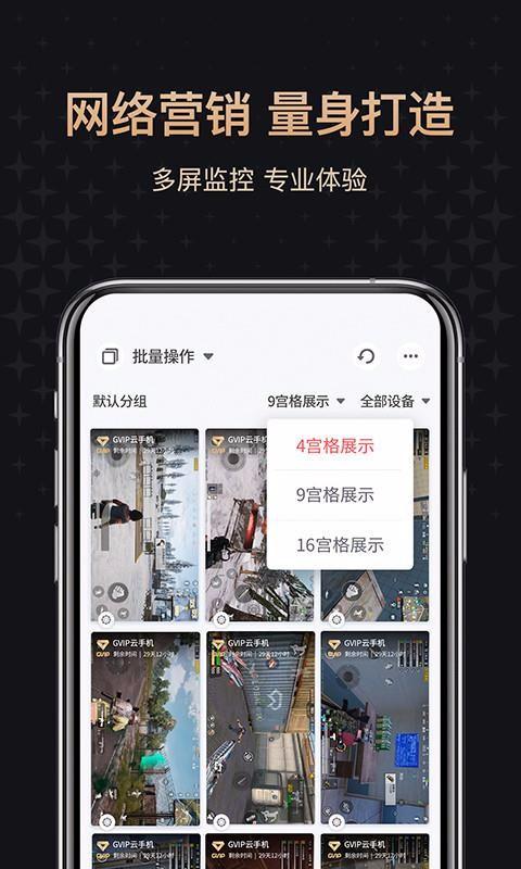 红手指专业版  v4.4.2