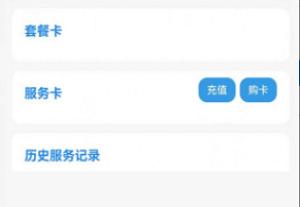 芳香小镇  v4.3.3