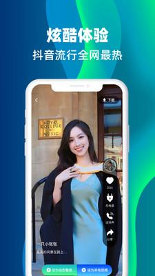 主题铃声  v5.0.2