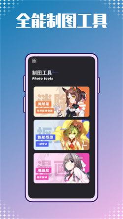 动漫壁纸图库鸭  v5.0.1