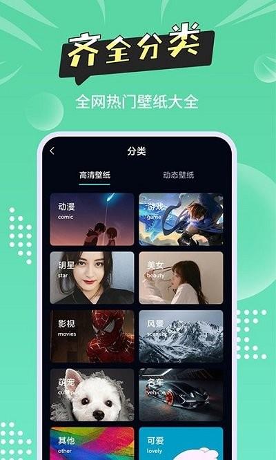 尚简头像壁纸大全  v3.5.4