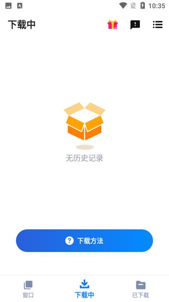 Video Downloader