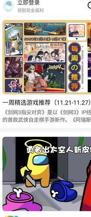 乐乐游戏盒子app