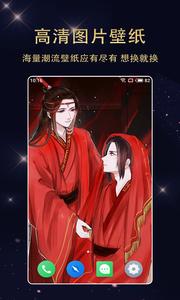 七天壁纸组件  v4.3.2