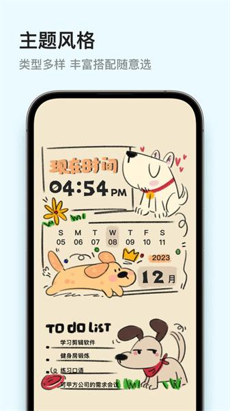 Ten Widgets  v6.2.3