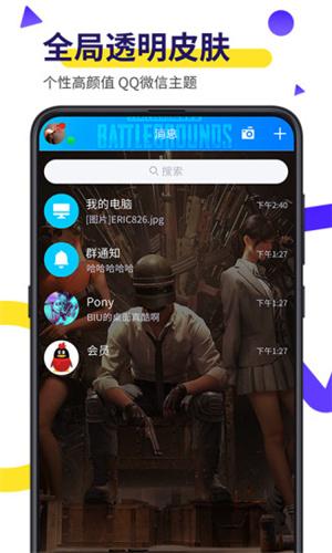 biu视频桌面壁纸  v3.1.1