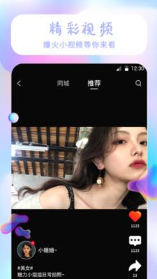 GT次元壁纸  v3.5.4