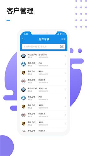 一号车间