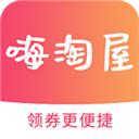 嗨淘屋手机版