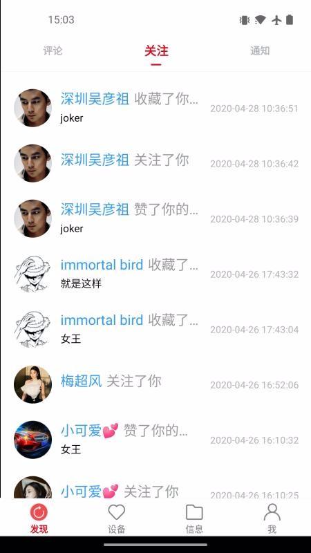 凌度车生活  v6.0.1