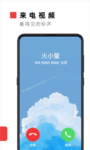 火萤视频壁纸去广告  v4.1.3