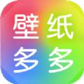 壁纸多多旧版本