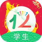 12xue学生