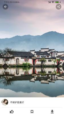 神图壁纸  v3.2.3