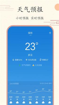 赞鸭桌面  v6.1.4