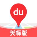 百度地图老人版