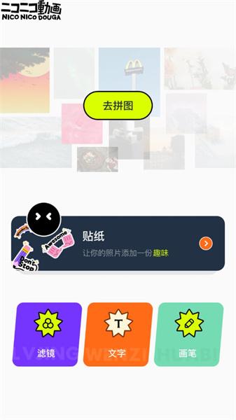 神图君  v6.1.2