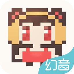幻音音乐最新版
