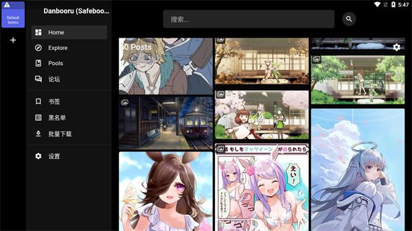 Boorusama  v4.5.1
