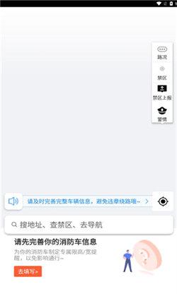 顺丰地图