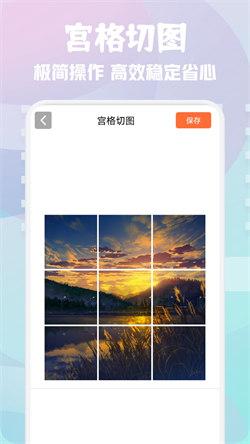 次元壁纸大全  v3.5.1