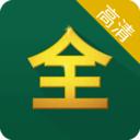 影视大全高清版