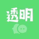 透明动态壁纸全屏