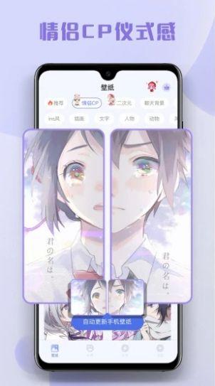 多多主题壁纸  v3.5.4