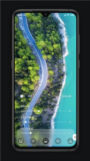 Blurone免费版  v5.4.1