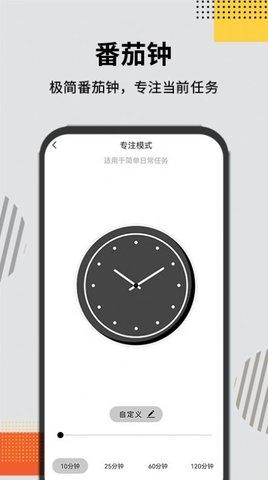 灵动大陆Pro  v5.1.3