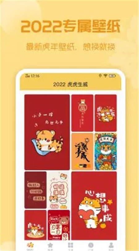 喵纸专区  v3.2.3