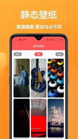 玖珠主题商店  v5.0.4