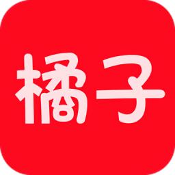 橘子视频追剧