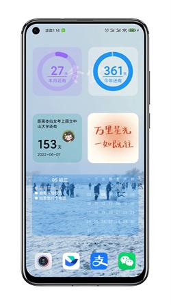 贴纸小组件  v3.4.2