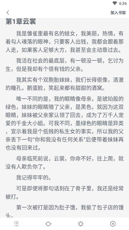 80电子书手机版