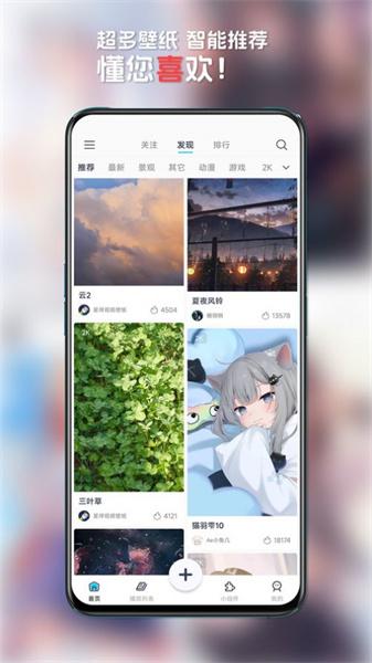 星咩视频壁纸  v5.2.4
