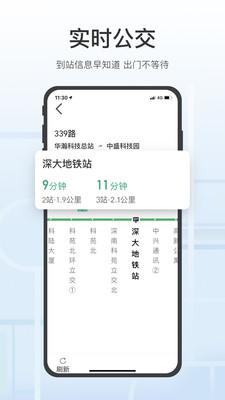 腾讯地图关怀版导航  v6.2.4