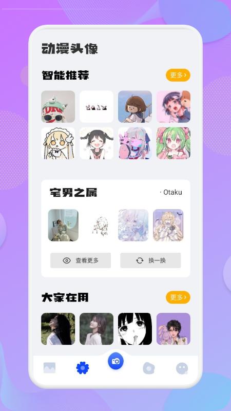 次元动漫壁纸  v4.5.1