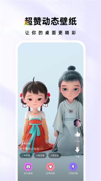 时光主题手机版  v5.4.3