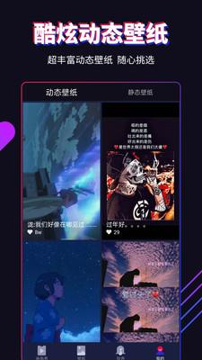 多来电嗨来电秀  v4.4.1