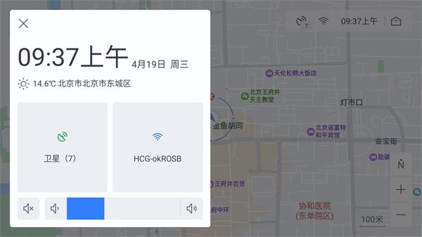 百度地图公版