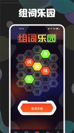 43778壁纸乐园  v4.0.4