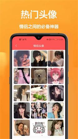 玖珠主题商店  v5.0.4