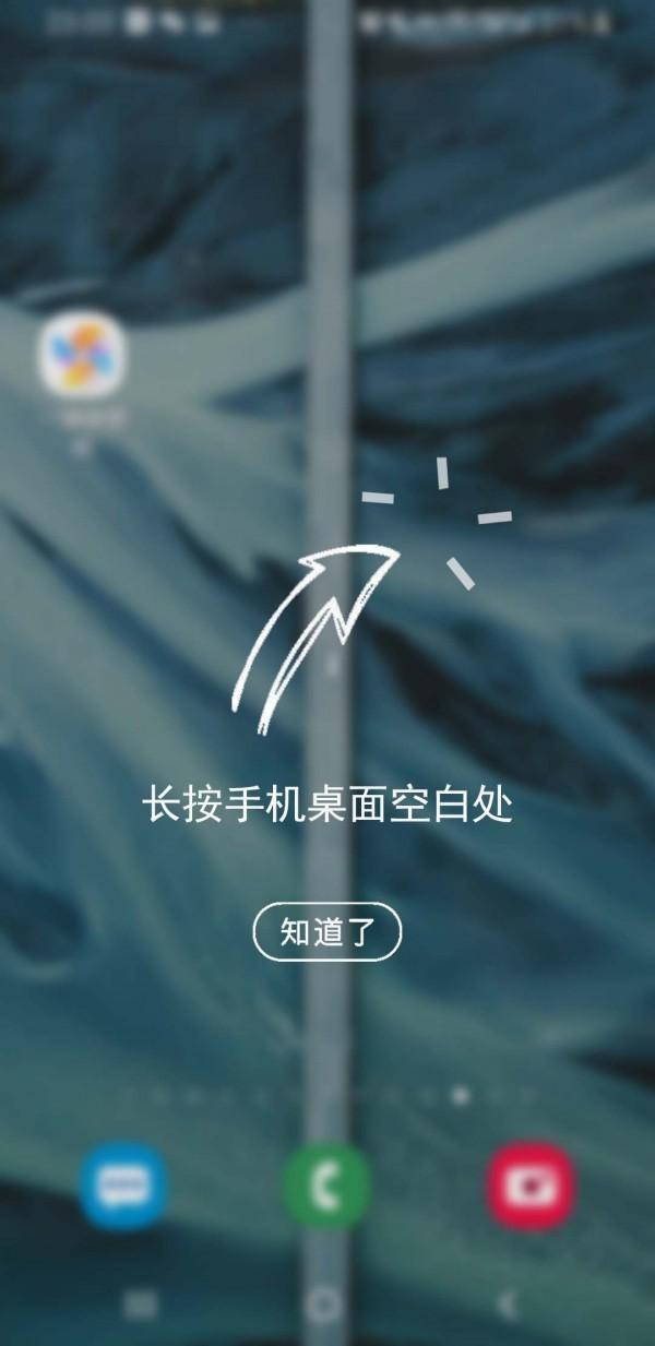 一键换壁纸  v6.3.1