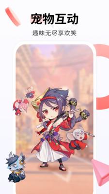 番茄动态壁纸最新版  v4.5.3