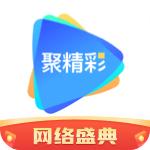 cibn聚精彩手机版
