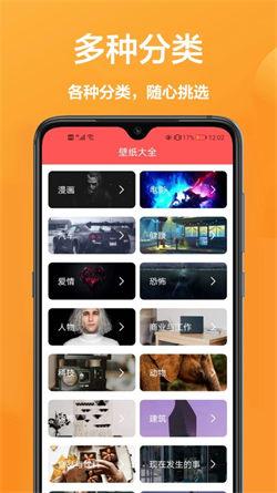 玖珠主题商店  v5.0.4